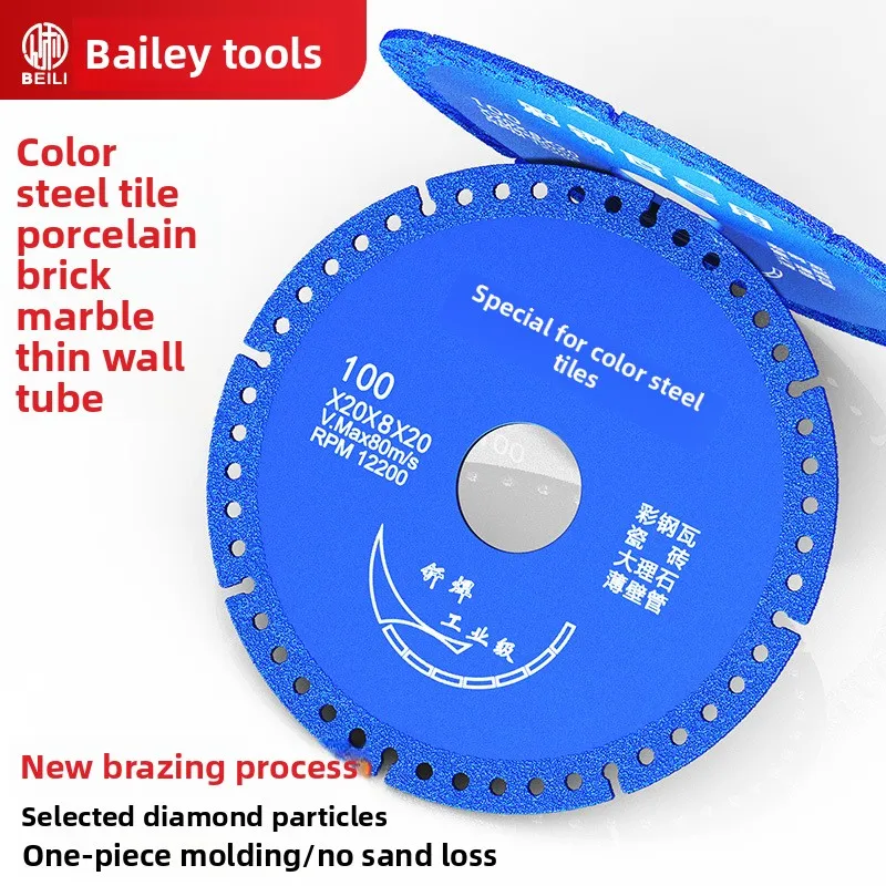 

Цветная стальная плитка, камень, специальная паяльная плитка, мрамор, тонкостенная труба, пильное полотно, 100 мм, угловая шлифовальная электромеханическая пила