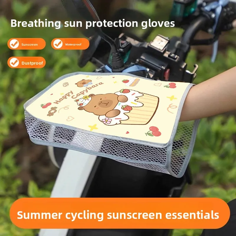 

Солнцезащитные перчатки для электромобиля, летние трамвайные мотоциклетные ручки, солнцезащитный козырек, водонепроницаемые перчатки для лобового стекла, аккумулятор, автомобильные ручки