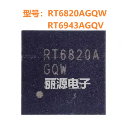 

2-5PCS RT6820AGQW RT6820A RT6820 6820 RT6943AGQV RT6943A RT6943 6943 QFN