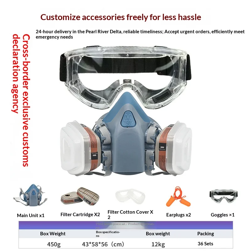 European and American quality silicone 7502 gas mask spray paint formaldehyde pesticide polishing decoration gas mask