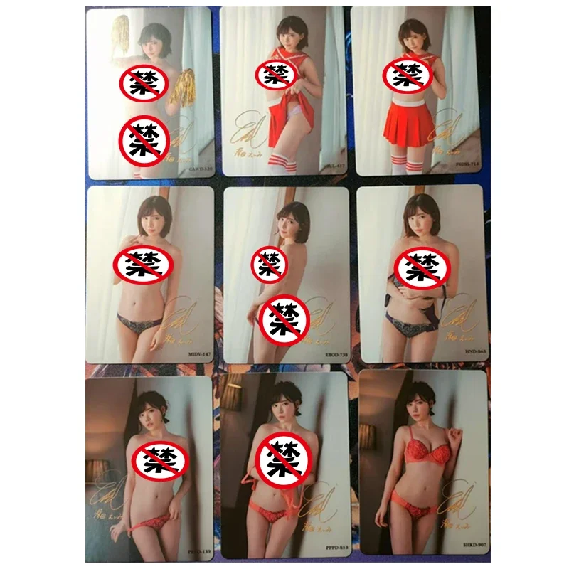 9pcs/set DIY Hide Card AV Actress Cover Series Eimi Fukada ACG Sexy Nude Card Toy Gift Game Homemade Anime Comic Collection Card