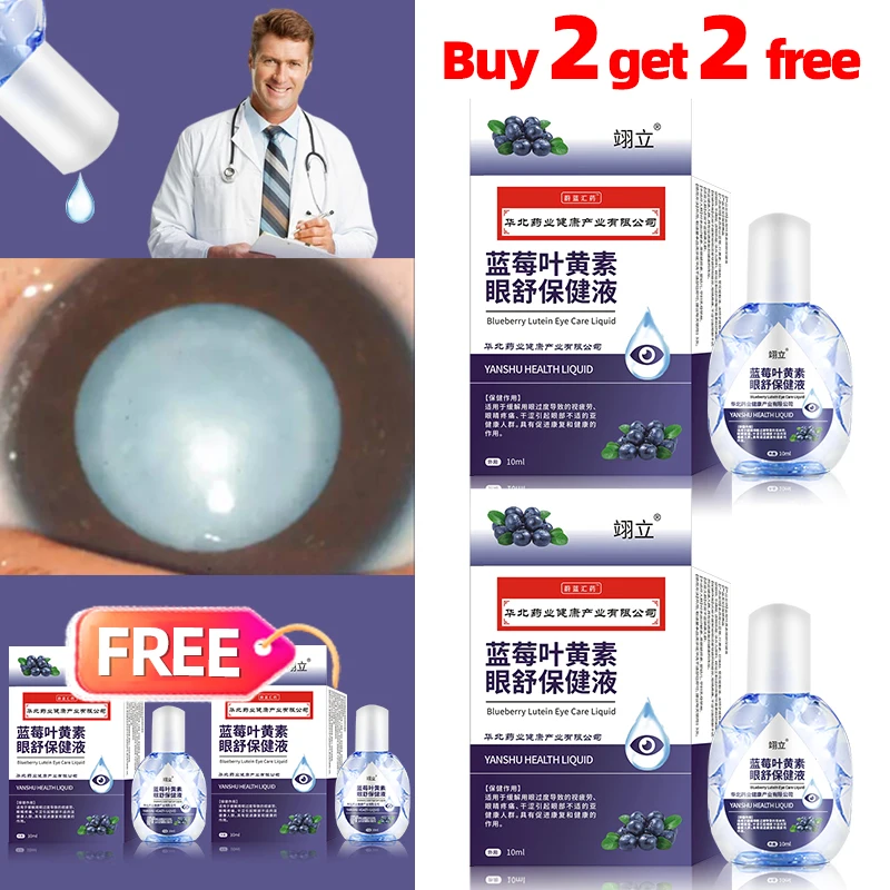 4Pc Cataract Treatment Blueberry Lutein Eyes Drops Improve Eye Discomfort Blurred Vision Macular Degeneration Presbyopia Removal