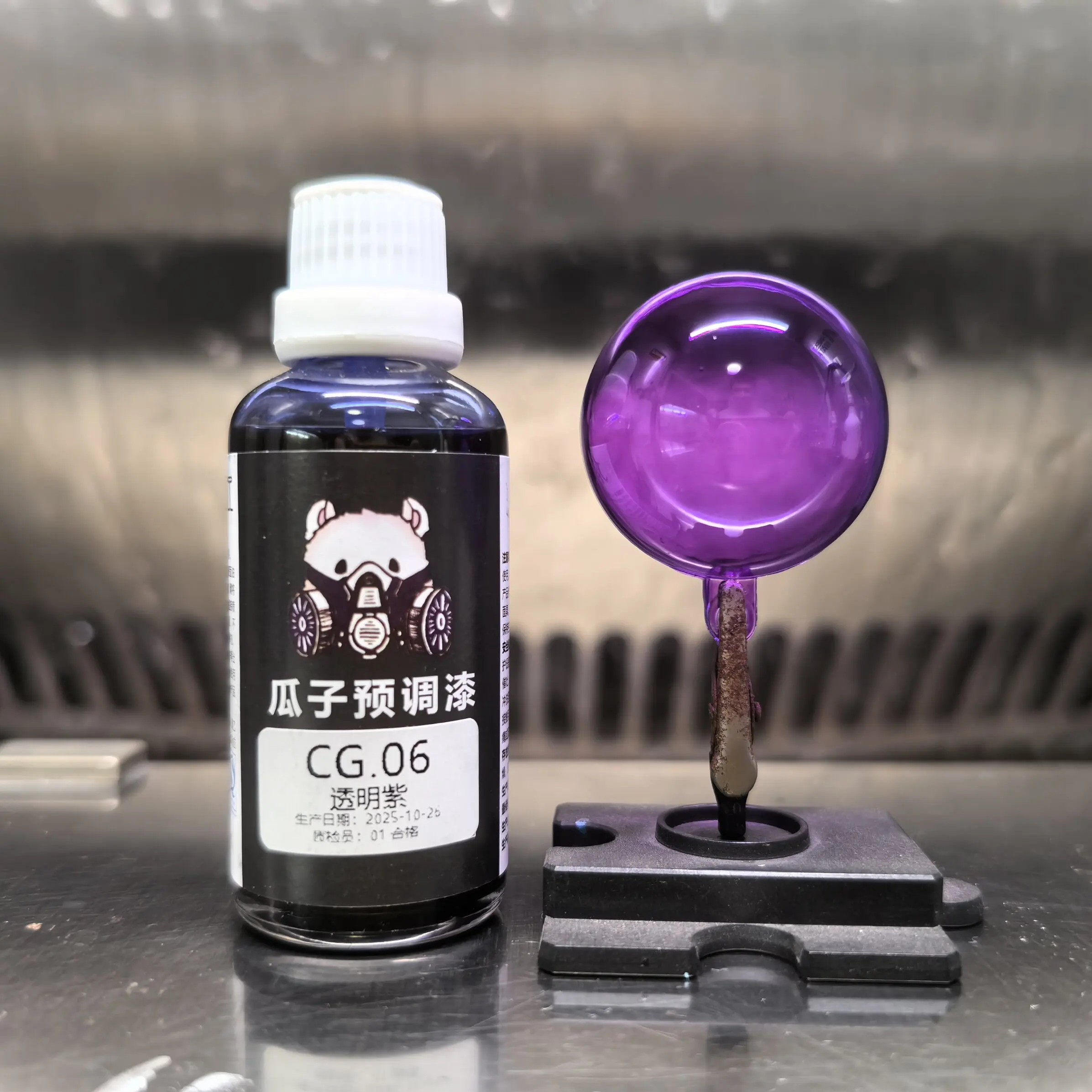 Paint CG.06 Transparent Purple Pre-adjustment Spraying No Dilution Needed Model