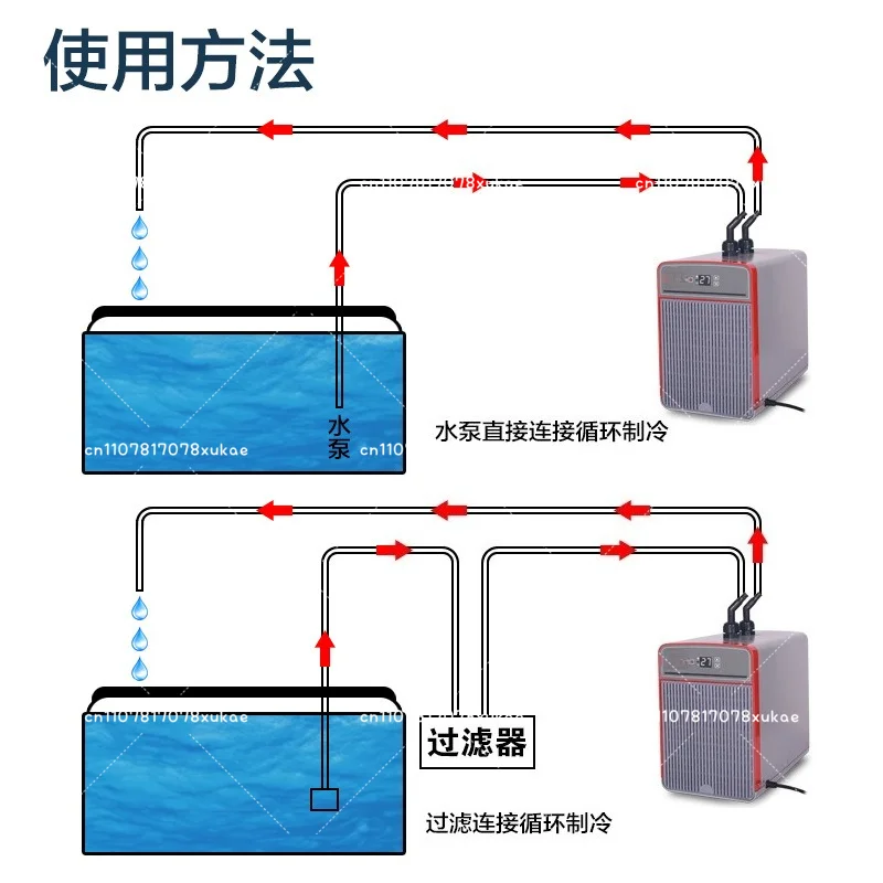 AL-SF102 Thermostatic Refrigerator Marine Tank Chiller Water Cooling Machine Household Fish Tank Chiller 220v~50Hz 150w 160L