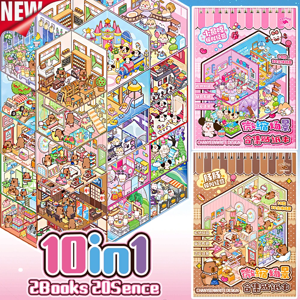 

10в1 мультяшная наклейка с пейзажем, книжная кабина, 2D сцена, сделай сам, коллекция наклеек, фестиваль, подарок на день рождения, подарок для ребенка