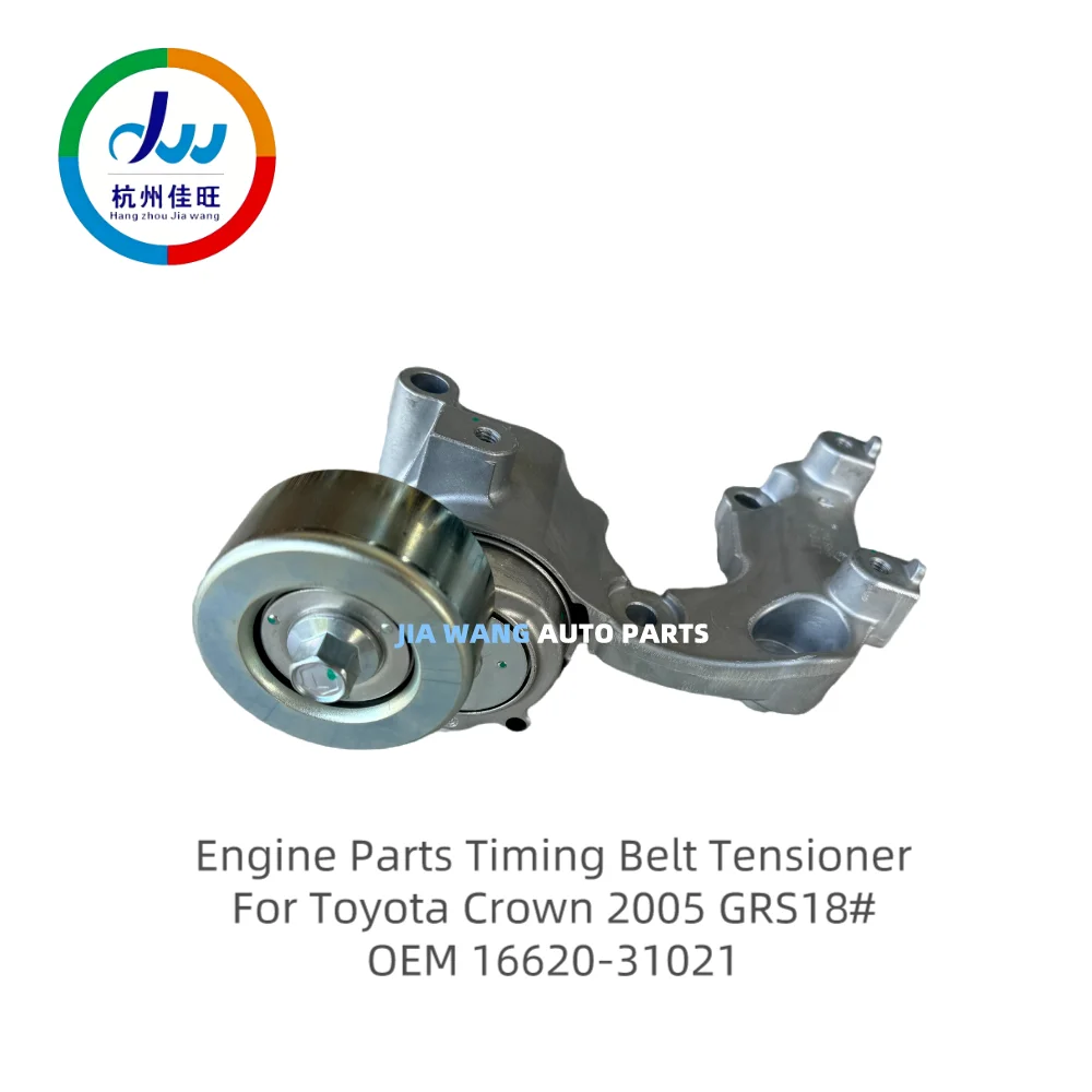 

litens Engine Parts Timing Belt Tensioner For Toyota Crown 2005 GRS18# OEM 16620-31021