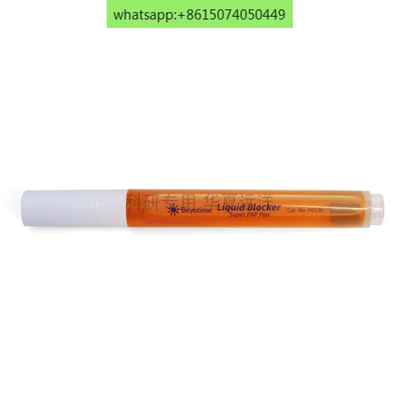 

P0139 Liquid Blocker Super PAP Pen (Immunohistochemical Pen)