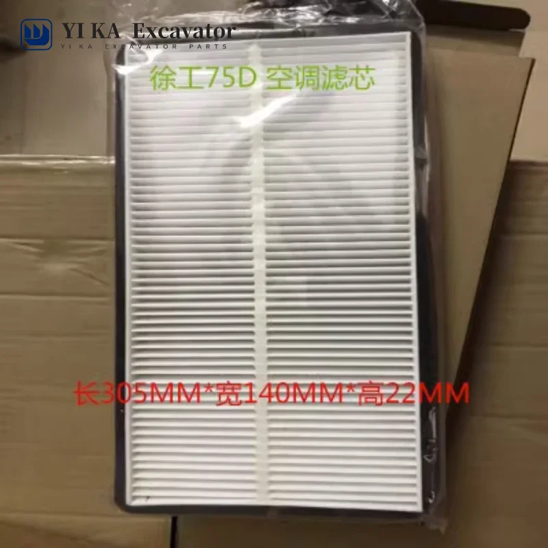 For XCMG XE75D 60D 80D Air Conditioning Filter Element Filter Grid Air Conditioning Filter Excavator Filter Element Accessories