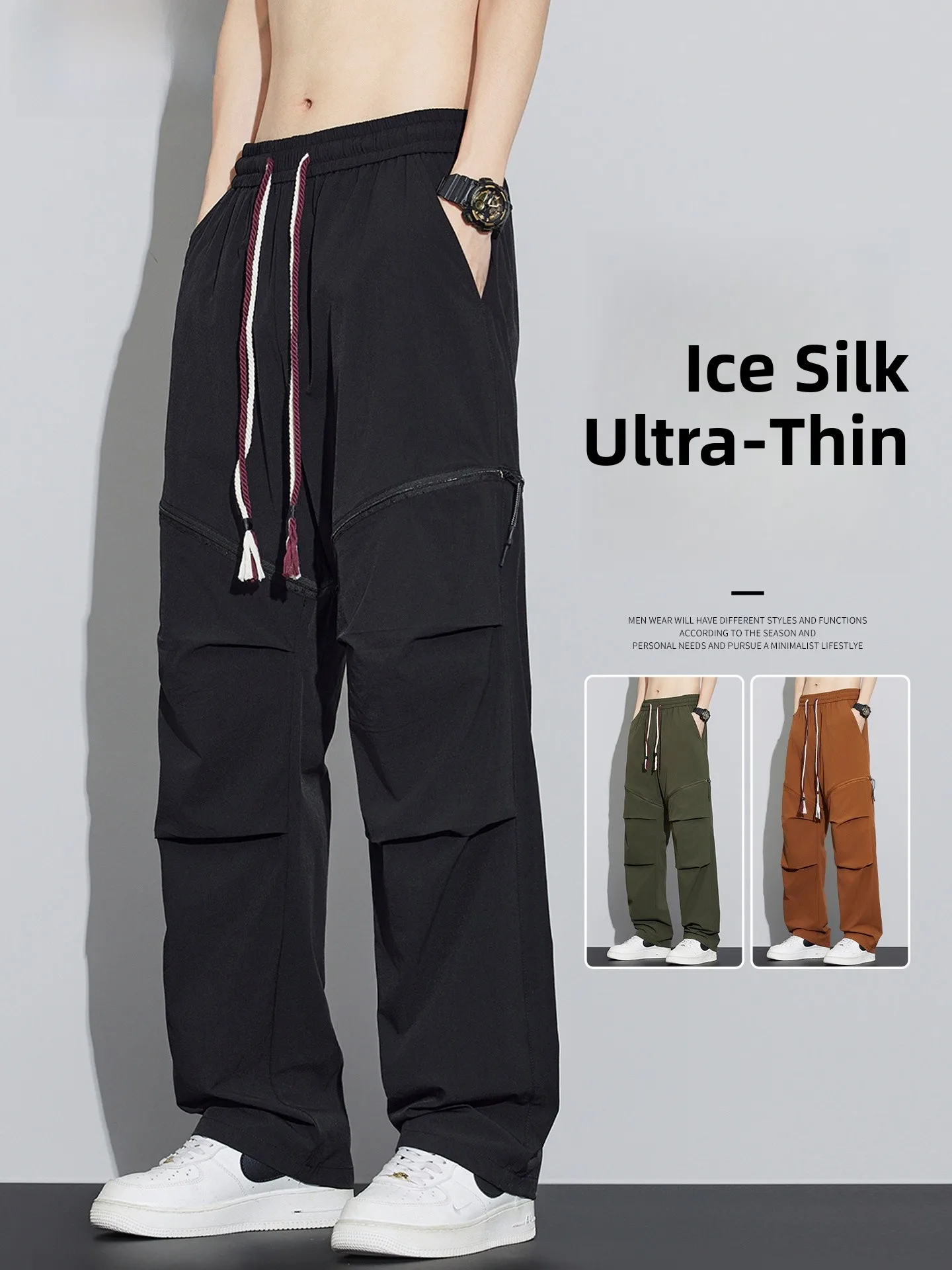 

Bla Ice Silk Свободный крой Летние повседневные брюки Мужские тонкие прямые брюки с широкими штанинами большого размера Qui Dry Спортивная рабочая одежда Брюки