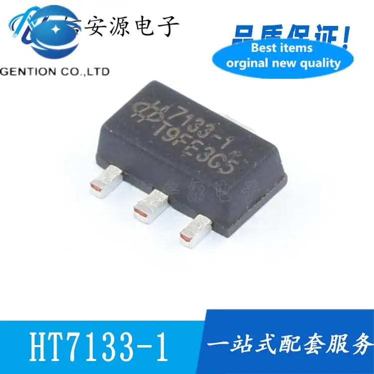 50pcs 100% orginal new  HT7133-1 HT7133A-1 HT7133A GX7133 SOT89 three-terminal voltage regulator chip