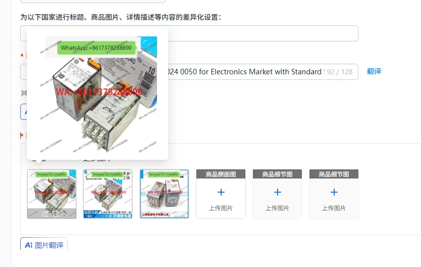 Imported Relay 24VAC 7A 55.34.8.024 0050 for Electronics Market with Standard Specifications