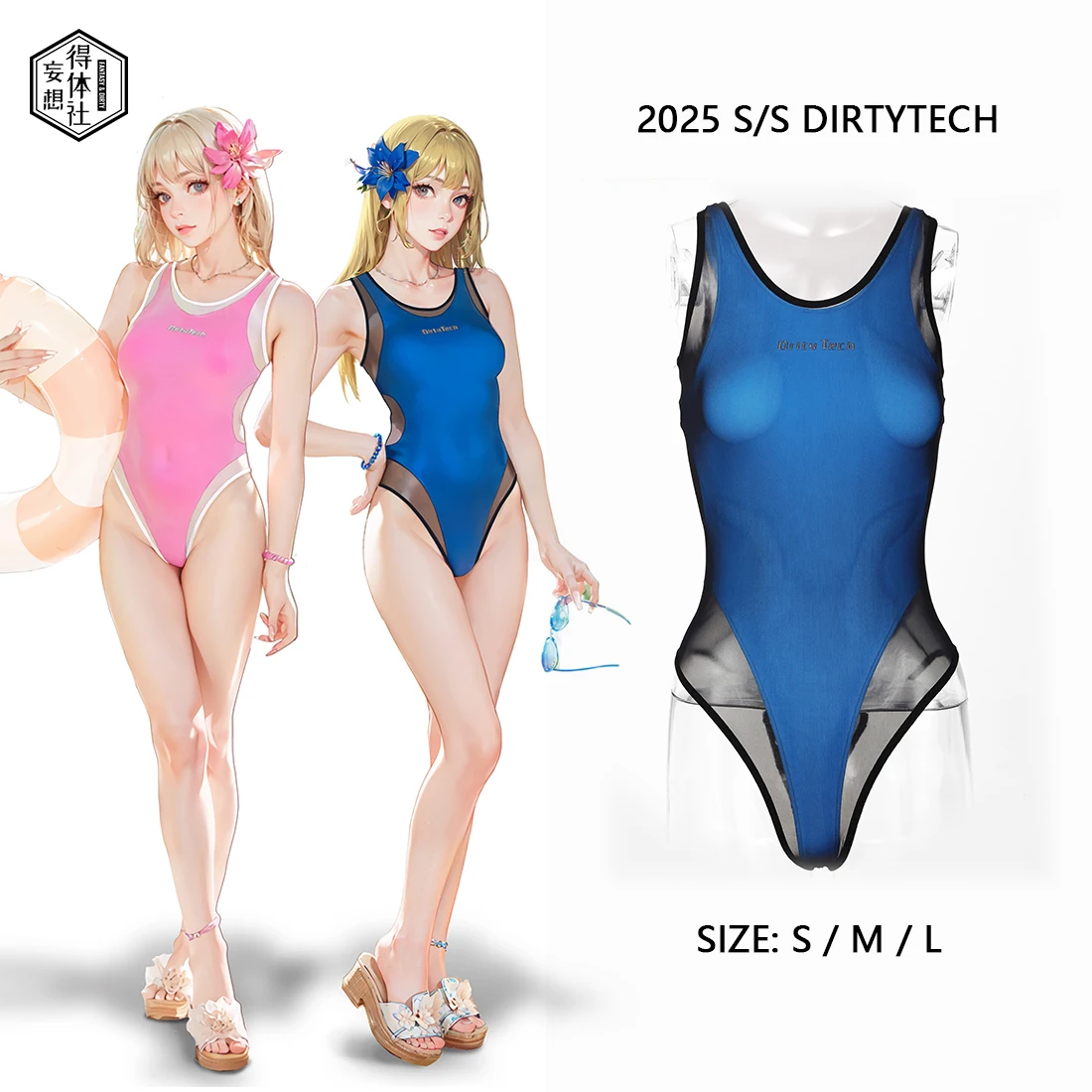 

Dirty Tech Japanese Swimsuit Kuragehime Cosplay Costume Sexy Sukumizu for Women Cyberpunk Swimsuit Pink Blue Cyberpunk Bodysuit