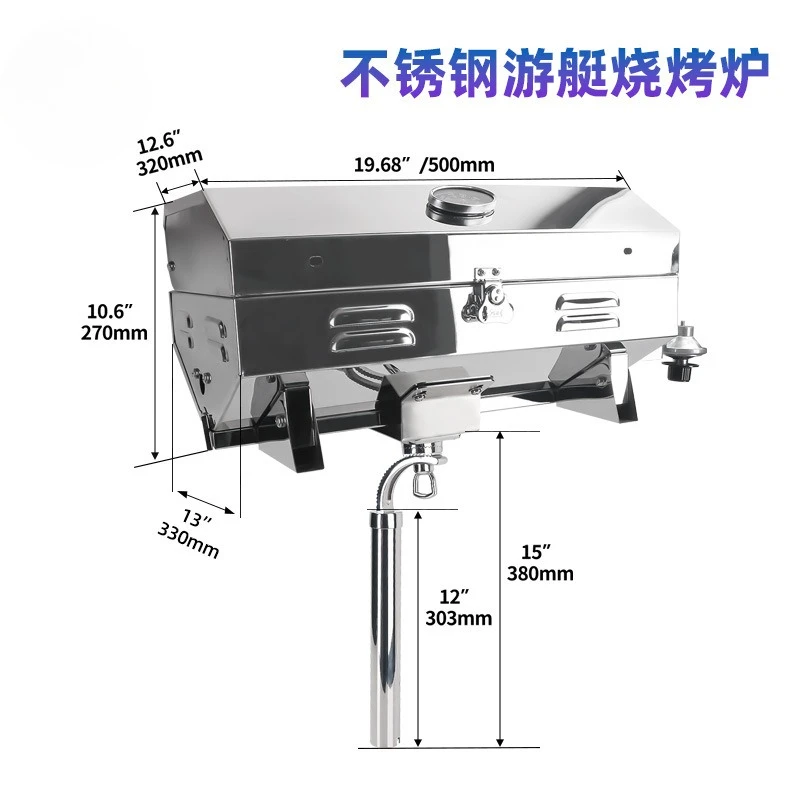 Yacht Stainless Steel Outdoor Boat  Gas Cassette with Rod Holder Rod Insertion Marine Grill