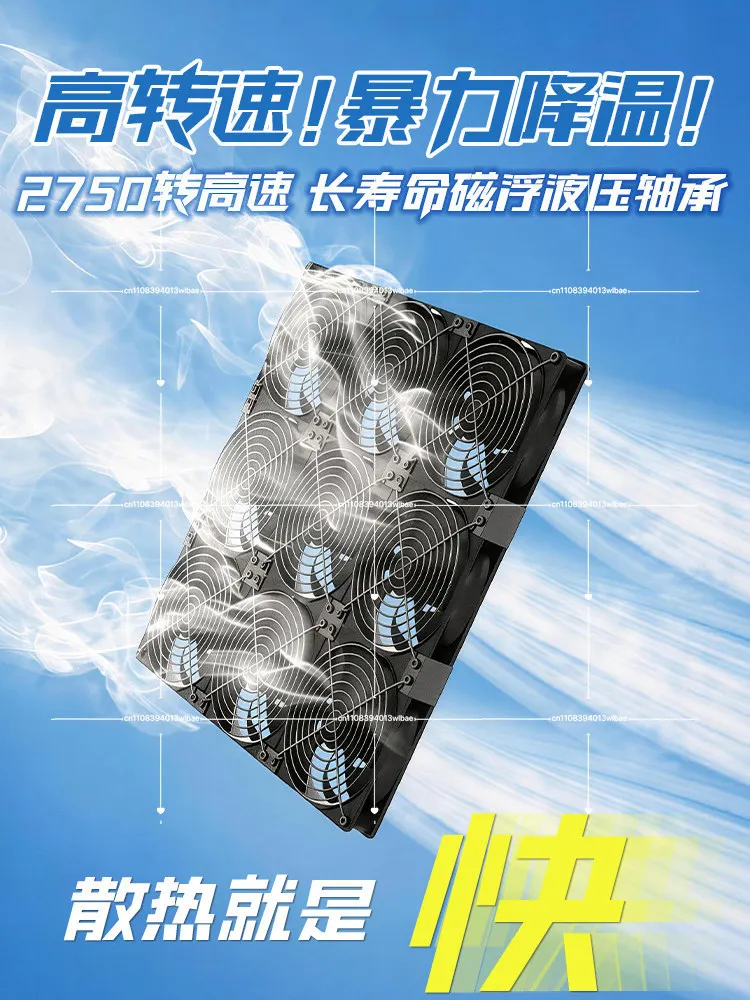 220V Adjustable Speed Large Air Volume Cooling Fan Silent 14cm Large Air Volume Exhaust Fan