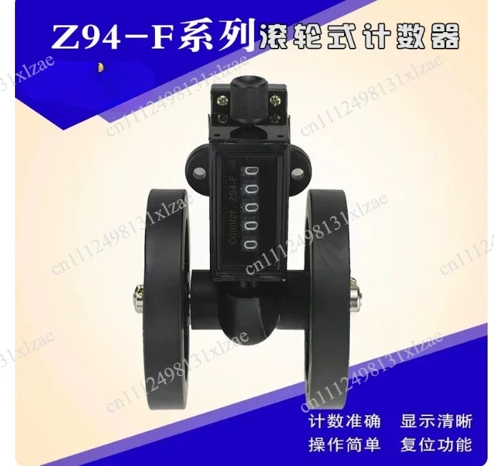 Z94-F Roller Type Length Counter, Mechanical Running Code Meter for Fabric, Cable & Leather Measuring