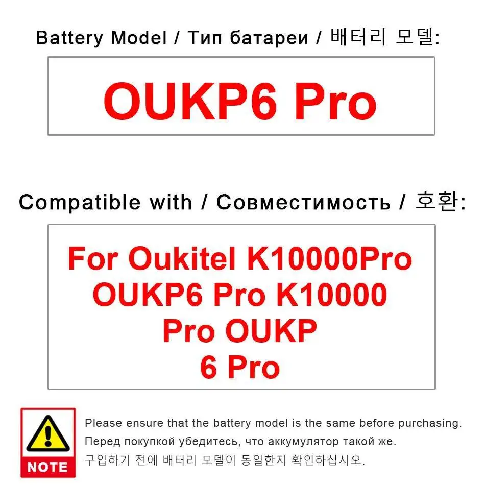 Для Oukitel K10000 Pro Oukp 6 OUKP6 10000 мАч аккумулятор мобильного телефона длительный срок службы