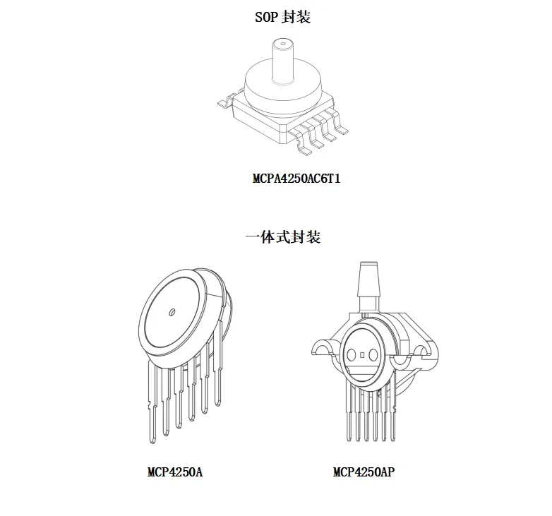 2PCS  MCP4115AP MCP4250AP pressure sensor 0.2-4.7V 20-250KPA SIP package AID