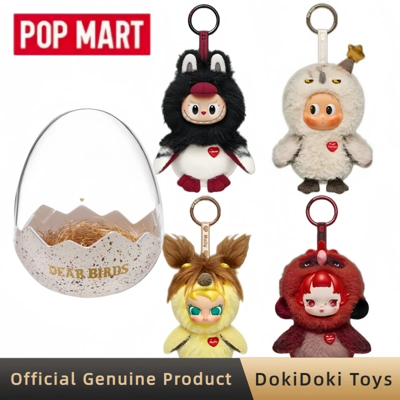 

POPMART Dear Birds Series Plush Display Box Dustproof Storage Dear Birds Plush Pendant Blind Box Figurine Collect Toys Gifts
