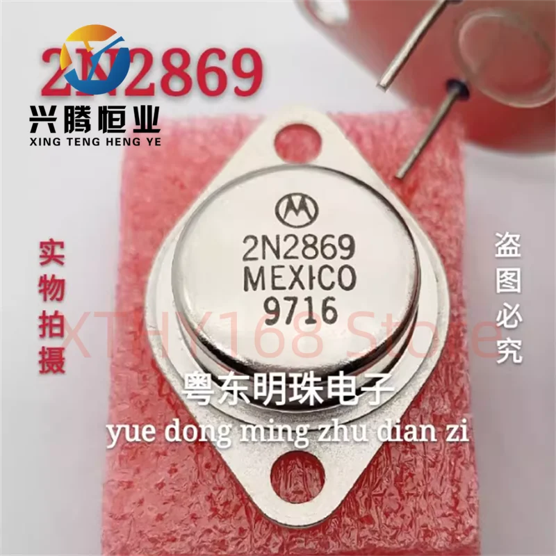 2N2869 Imported New Golden TO-3 Package Transistor