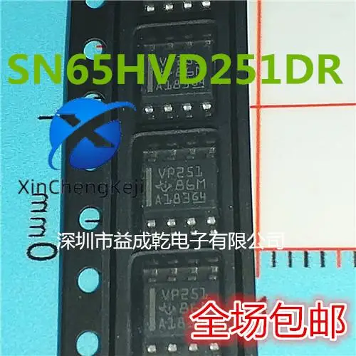 

20pcs original new SN65HVD251 SN65HVD251DR silk screen VP251 SOP8 CAN transceiver