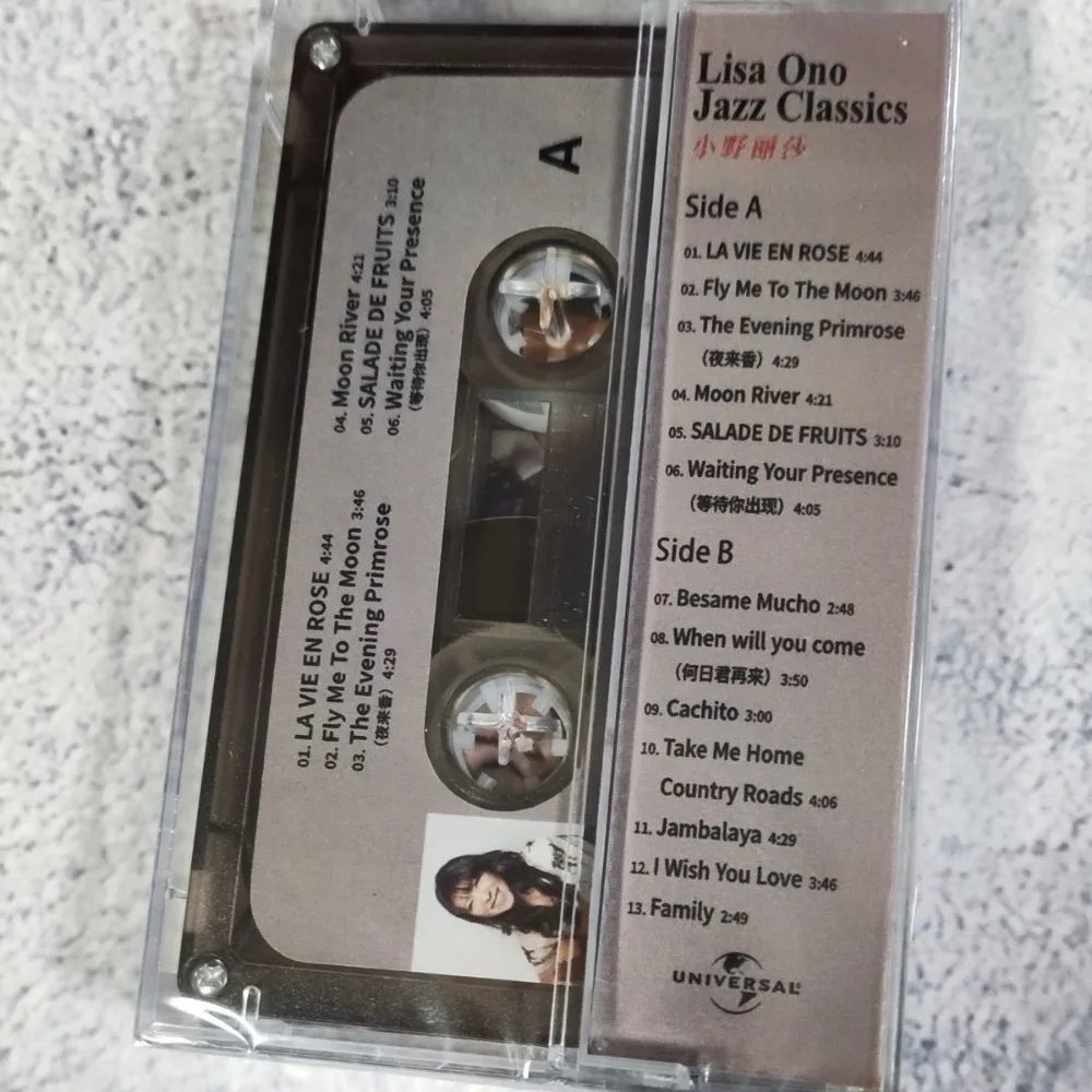 Jazz Classic Melody Cassette, New Unopened Color Shell Retro Tape, for Vintage Recorder & Walkman, Collection & Listening