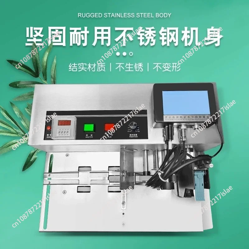 MY-380F Automatic Ink Wheel Coding Machine Stainless Steel Production Date Printer Date Printing Machine Ink Wheel Printer