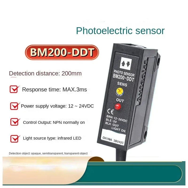 

Photoelectric switch BM200-DDT BM1M-MDT BMS300-DDT 5M