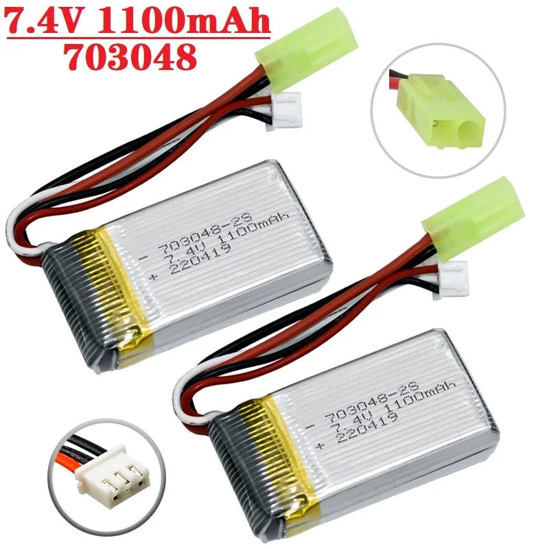 7.4 1100mah 703048 Lipo Battery With SMALL TAMIYA Plug For Rc Toys Cars Tanks Robot Boats Guns 2S 7.4V RC toys battery