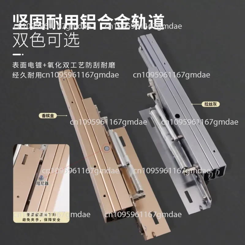 Multifunctional rising invisible slide rail, aluminum alloy silent push-pull telescopic guide rail hidden folding table
