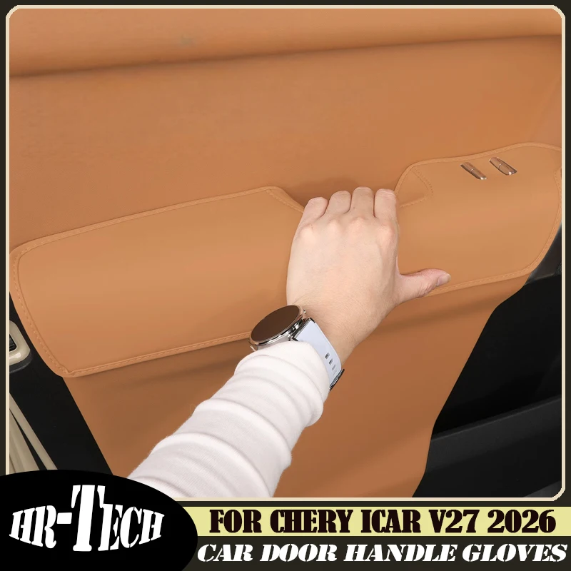Car Door Handle Gloves Suitable for Chery ICAR V27 2026 Modified Auto Door Panel Armrest Protection Leather Pad Car Accessories