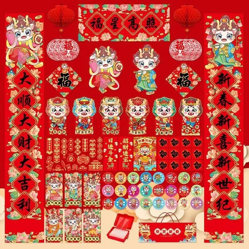 ديكور السنة القمرية الجديدة مهرجان الربيع زوجين جدار الباب ورقة ملصقات المظاريف الحمراء القمرية عطلة حزب الحلي #6