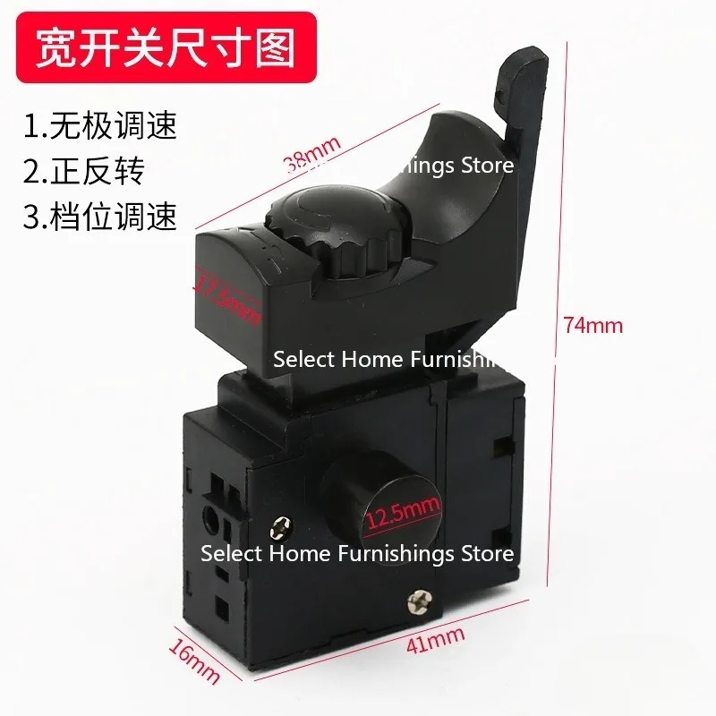 Suitable for New Hand Electric Drill Switch Speed Regulation Flashlight To Accessories Forward and Reverse Switch