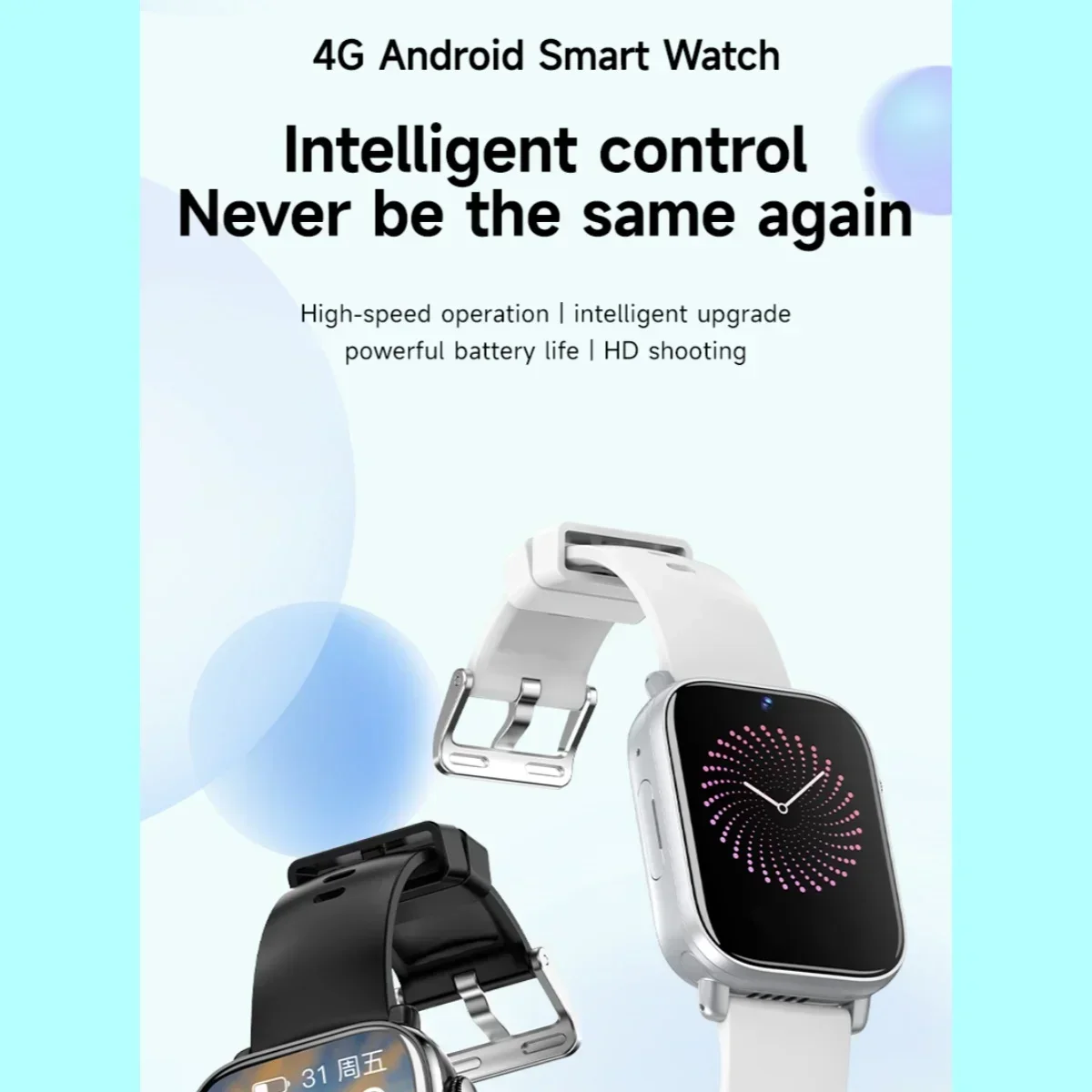 جديد I1 4G Android مكالمة فيديو ساعة ذكية بطاقة SIM 1.99 ''410*502 HD شاشة، GPS WIFI كاميرا مزدوجة، الأطفال والطلاب