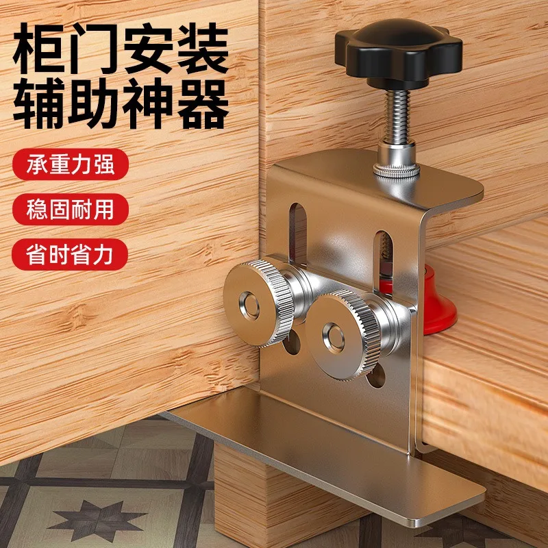 multifunctional cabinet door installation locator wardrobe hanging door woodworking auxiliary tool