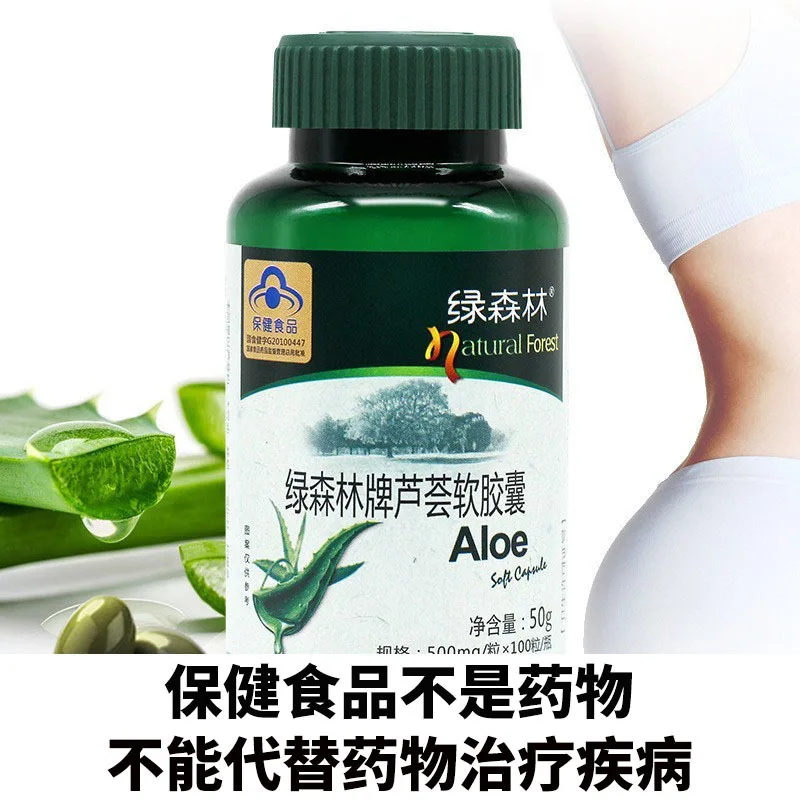 

100 Pills Aloe Soft Capsule Runchang Tongdi Tiaowei Relieve Stomach Defecation Improve Secret Health Products