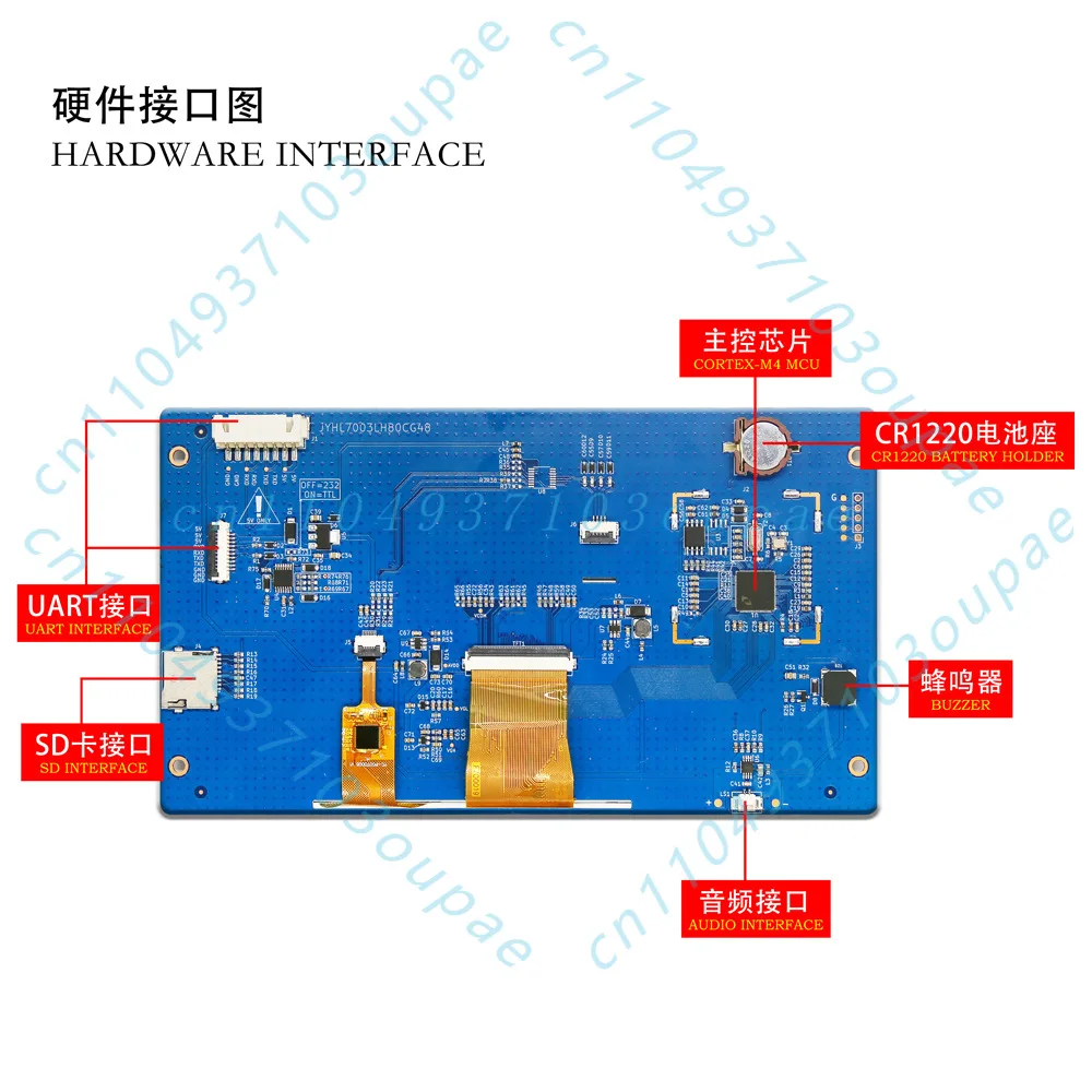 7 inch serial screen 1024x600 capacitive touch screen HMI secondary development for usart communication TTL/232 industrial