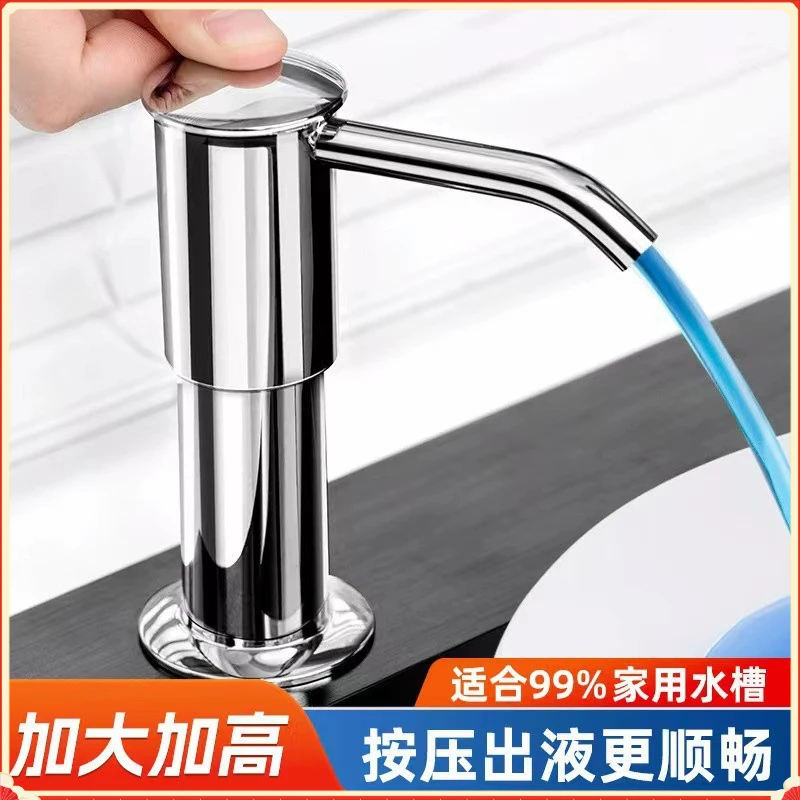 

Manual Sink Mount Dishwashing Liquid Pump Dispenser With Long Hose Household Soap Oil Cleaner Presser