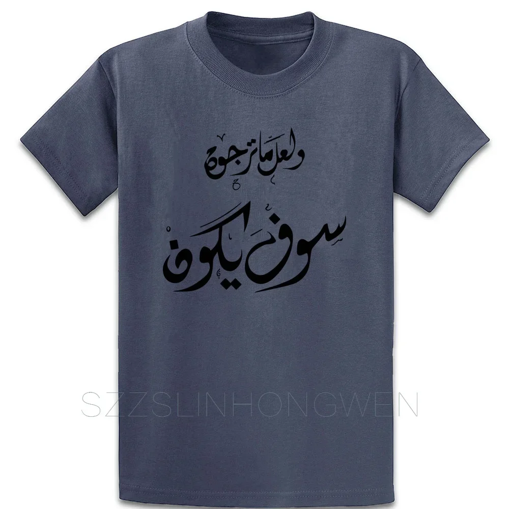 Arabic Wishes T Shirt Round Neck Letter Summer Kawaii Short Sleeve Fitness New Style Character Shirt