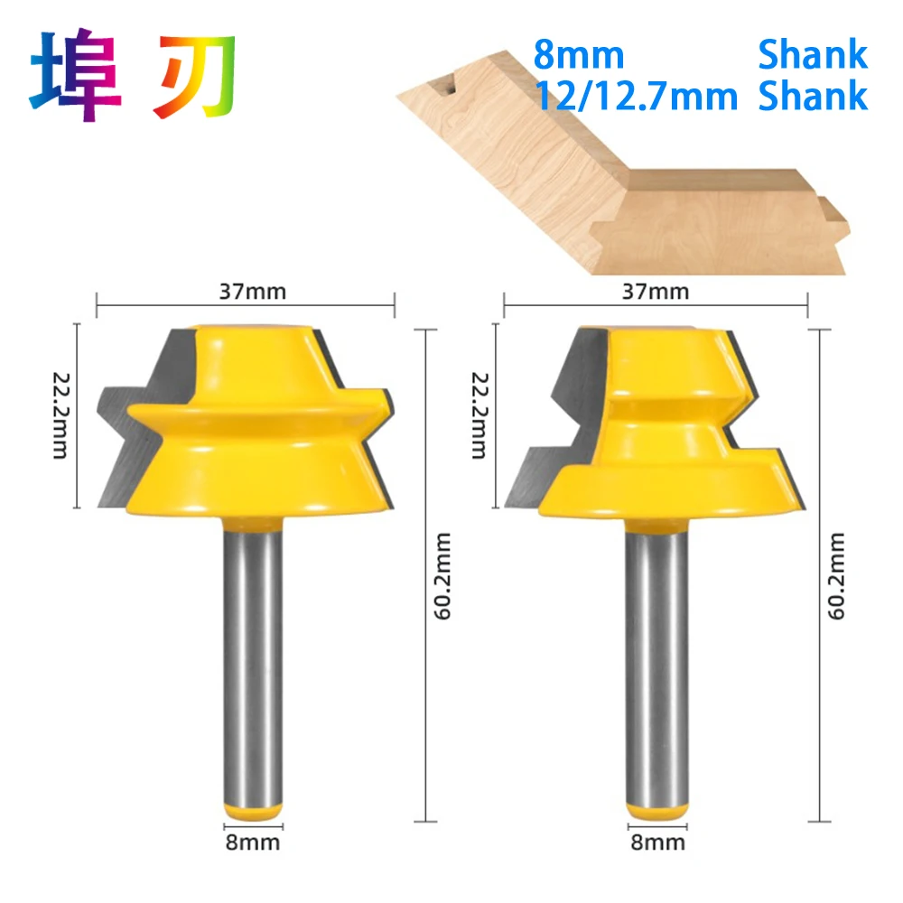 8/12/12.7mm Milling Cutter 2PCS Lock Miter  22.5 Degree Glue Joinery Router Bit  Woodworking cutter Tenon Cutter for Wood LT047