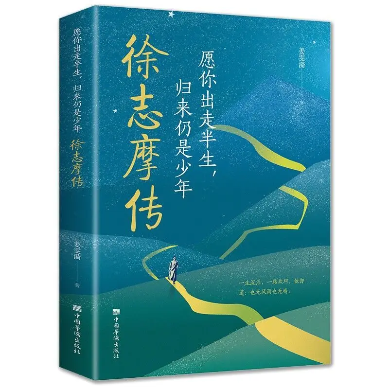 Collection complète de la philosophie de Wang Yangming à couverture rigide HVV