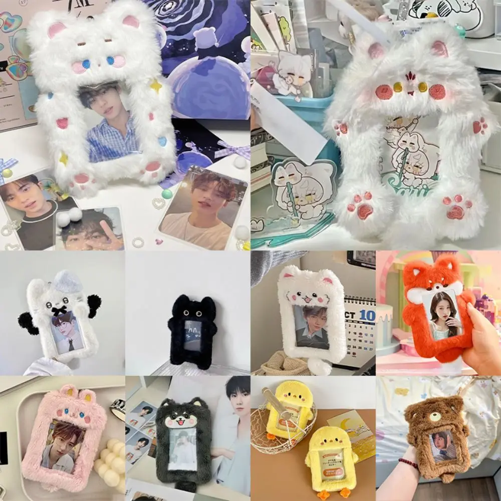 Fashion Multifunctional Photocard Case Bear/Rabbit/Chick Cute Bus Door Cards Sleeve Cartoon Photo Card Holder Gift