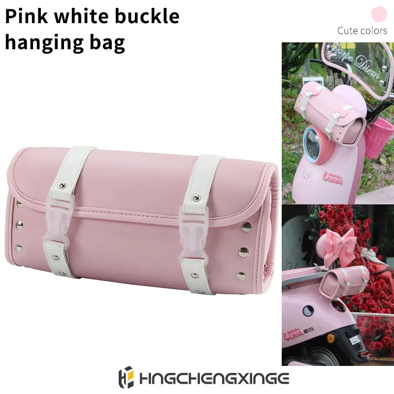 Motorcycle waterproof front end bag battery car motorcycle waterproof electric vehicle front end bag pink buckle hanging bag