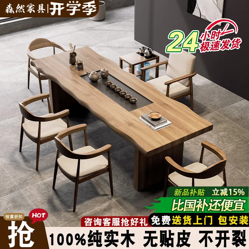 Solid wood tea table integrated tea table and chair combination one table and five chairs modern simple new Chinese office