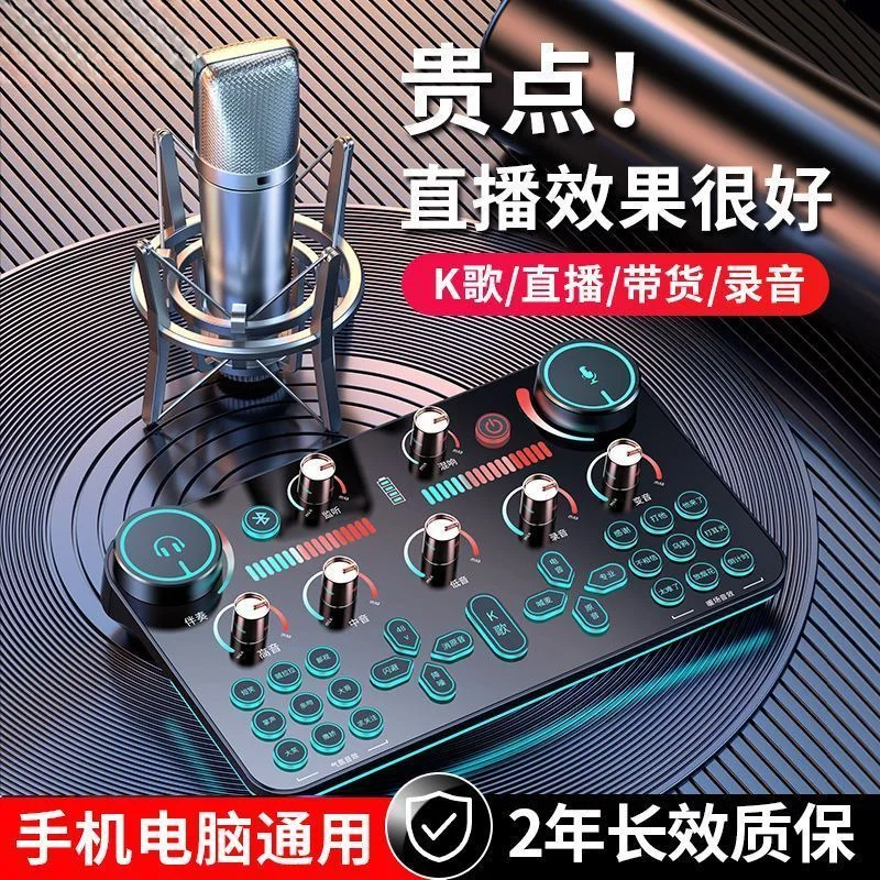 V20 Sound Card Prof… - image