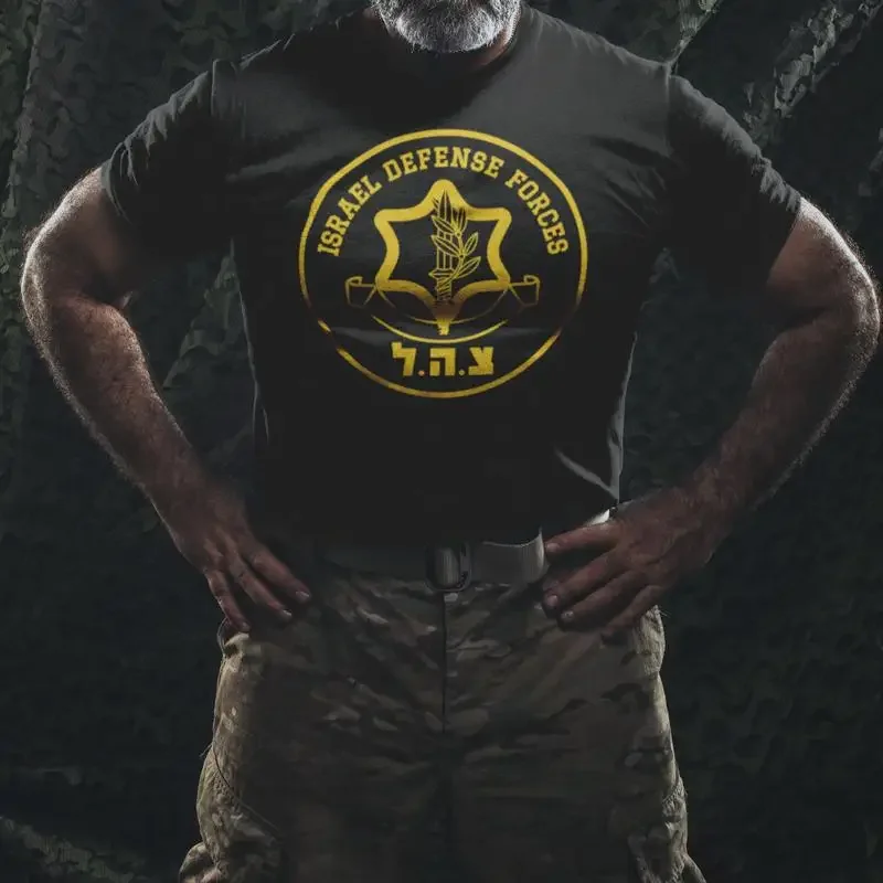 IDF T Shirt Defense Forces Tzahal Israeli Force