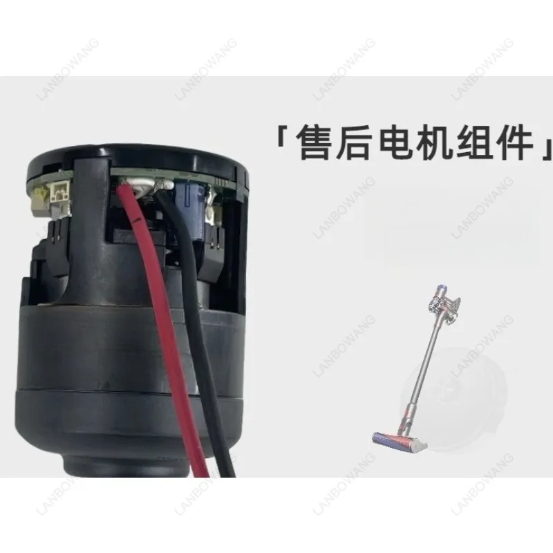 Suitable for V16S Vacuum Cleaner After-sales Error, Unable To Work, Main Motor M2215, Motor M10-G-11 Maintenance