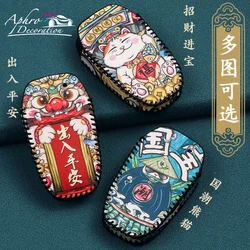 Leather Car Key Case Cover For Peugeot 107 207 208 301 307 308 407 408 508 607 2008 3008 4008 5008 Citroen C1 C2 C3 C4 C5 C6 DS4