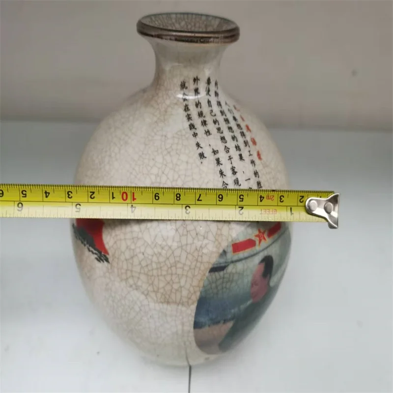 Old Porcelain vase from the Cultural Revolution period,Chairman Mao and poetry Spherical vase