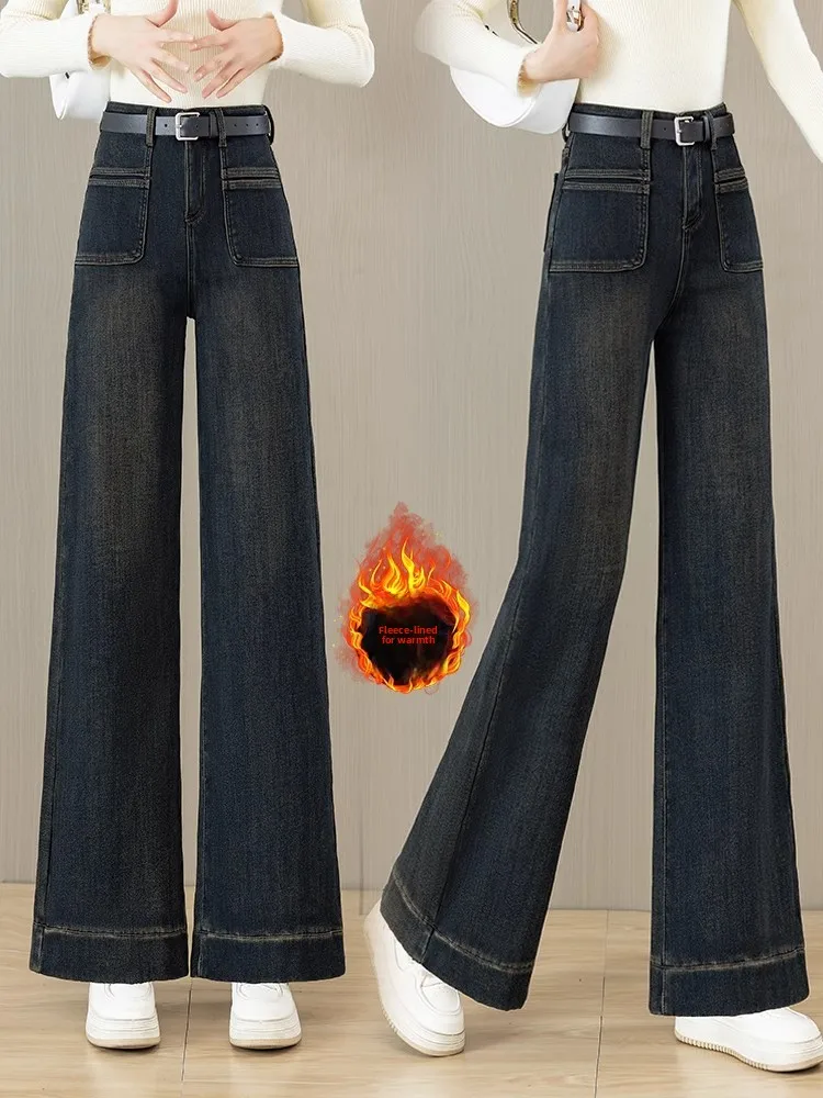 

High Waist Wide Leg Jeans Women's Spring Autumn New Sle Slimming Retro Casual Straight Tube Large Foot Flared Pants