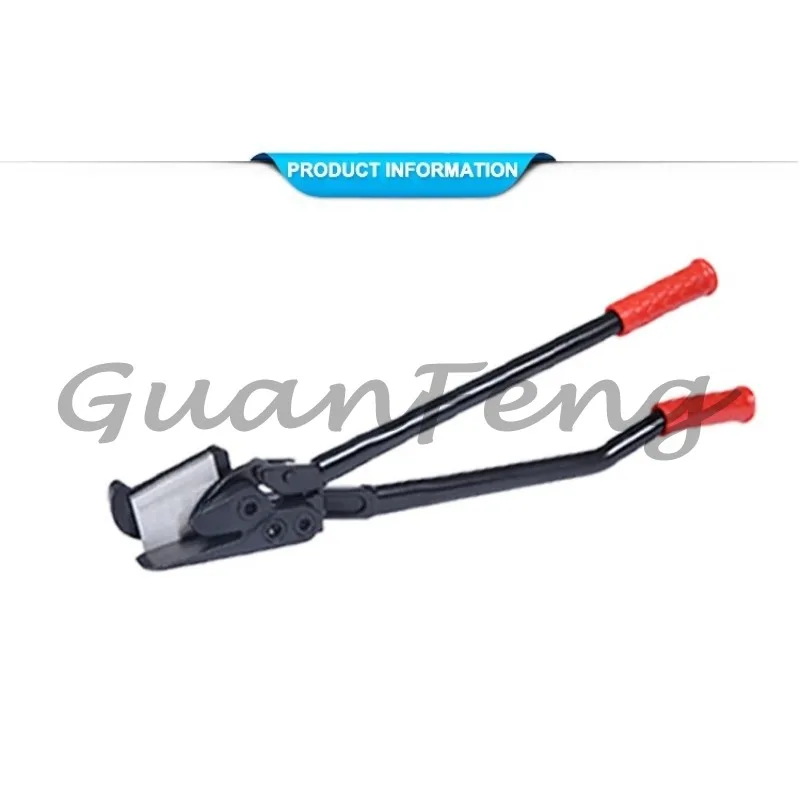 Sheet metal shears H400 long handle steel strip cutting iron strip shears